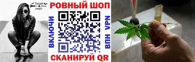 Хочу наркоту Петропавловск-Камчатский ТГК КОКАИН Alpha-PVP Меф мяу мяу ГАШ Конопля