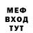 Амфетамин Розовый Alex Shavel