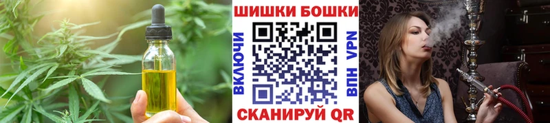 Еда ТГК конопля Петропавловск-Камчатский