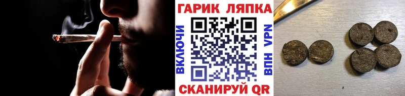 Гашиш индика сатива  цена   Петропавловск-Камчатский 