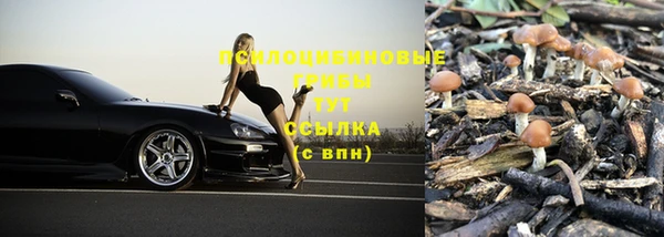бутик Арсеньев