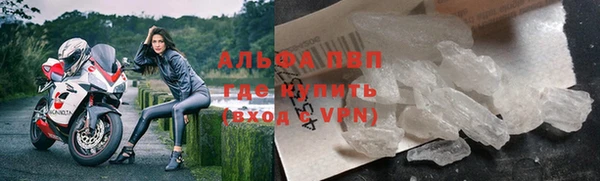 скорость Армянск