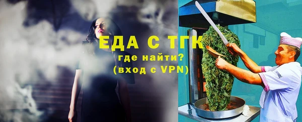 бутик Арсеньев