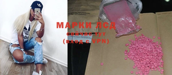 скорость Армянск