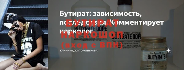 скорость Армянск