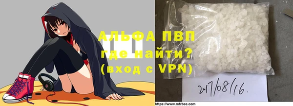 трава Саяногорск