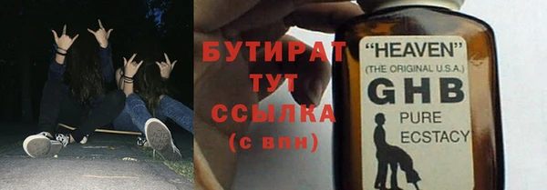 дистиллят марихуана Баксан