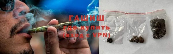 прущая мука Аркадак