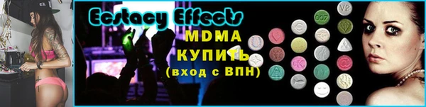 бутик Арсеньев