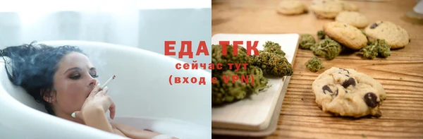каннабис Сафоново
