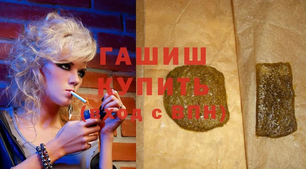 скорость Армянск