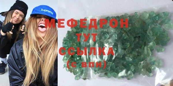 прущая мука Аркадак