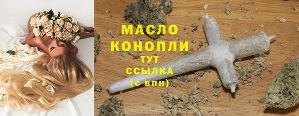прущая мука Сатка