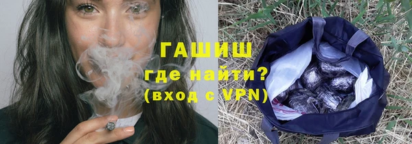 дистиллят марихуана Баксан