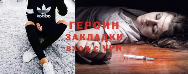 бутик Арсеньев