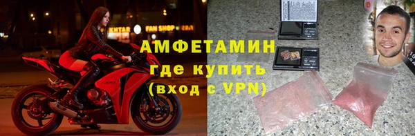 бутик Арсеньев