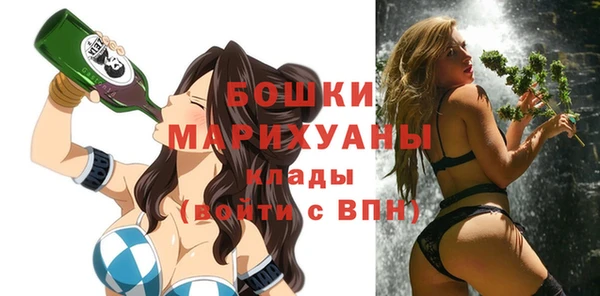бутик Арсеньев