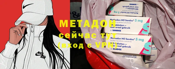 дистиллят марихуана Баксан