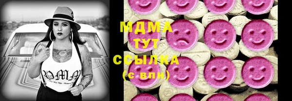 прущая мука Аркадак