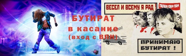 дистиллят марихуана Баксан