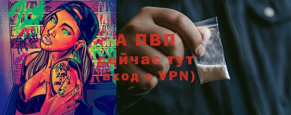 скорость Армянск