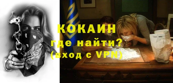 бутик Арсеньев