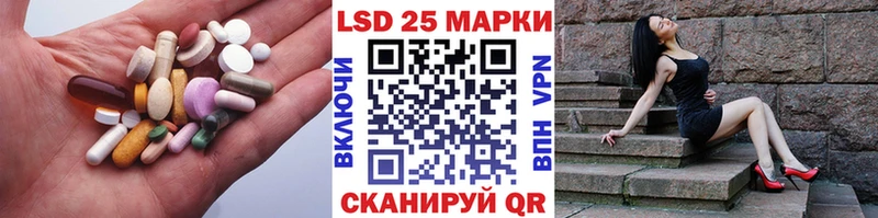 ЛСД экстази ecstasy mega онион Петропавловск-Камчатский сколько стоит