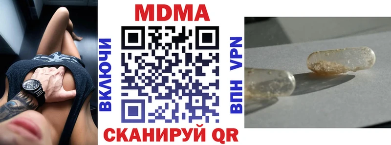 МДМА молли  где продают наркотики  Петропавловск-Камчатский 