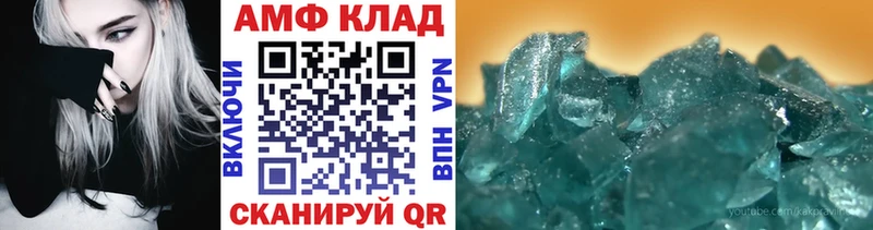 MEGA ТОР  где купить наркоту  Петропавловск-Камчатский  Метамфетамин винт 