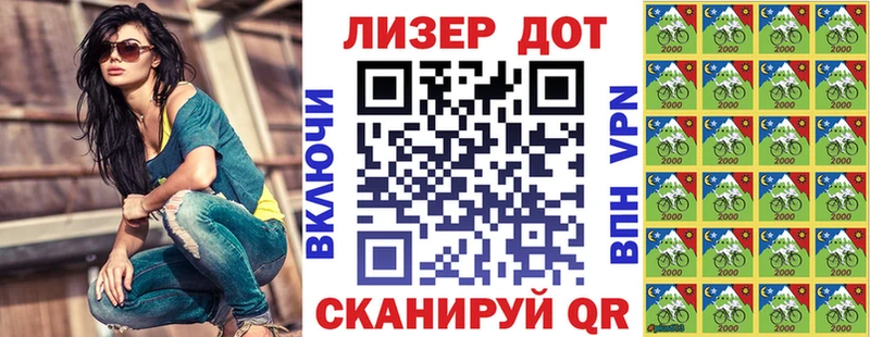 Марки 25I-NBOMe 1,8мг Петропавловск-Камчатский