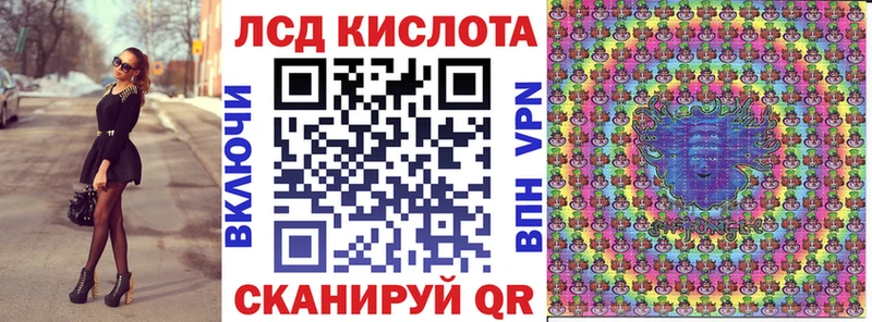 Марки NBOMe 1500мкг  купить   Петропавловск-Камчатский 