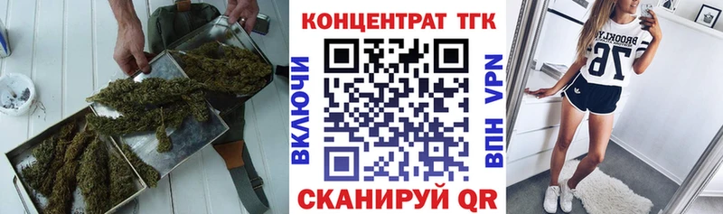 Дистиллят ТГК вейп с тгк  Петропавловск-Камчатский 
