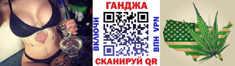 закладка  Петропавловск-Камчатский  Бошки марихуана конопля 